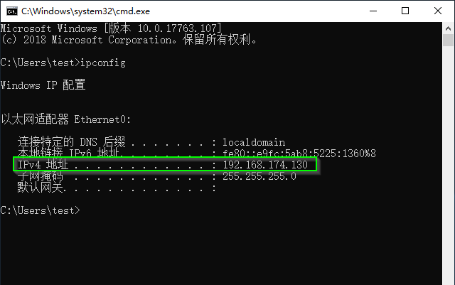 login ipconfig